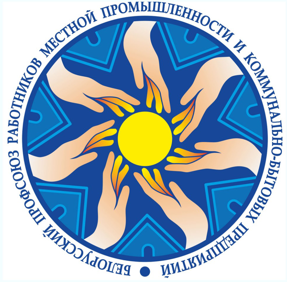 Лого профсоюза